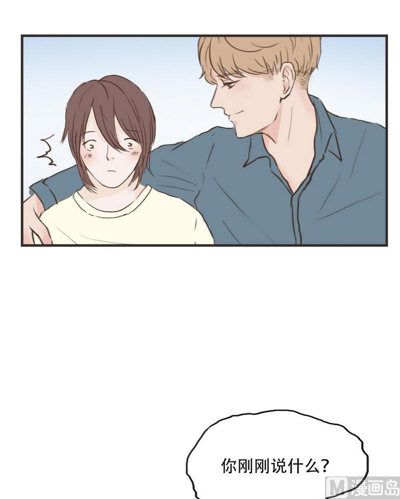 第44话 请和我交往8