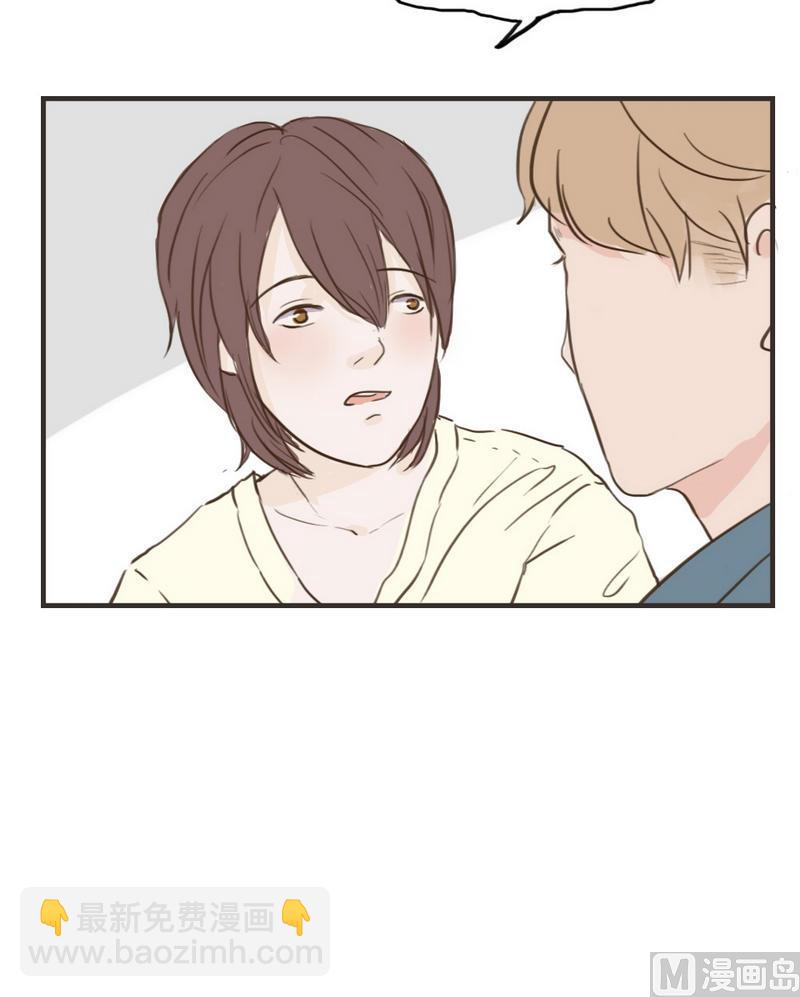 第44话 请和我交往9