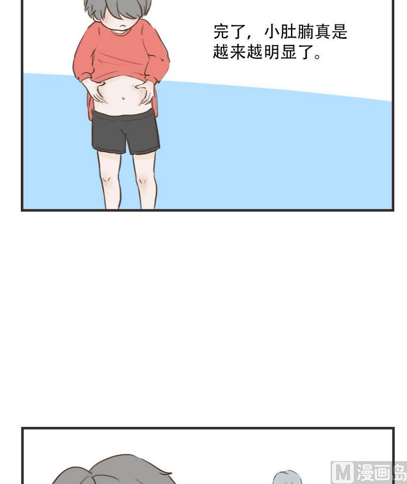 第45话 小白兔1