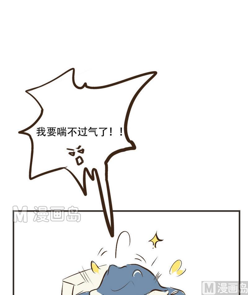 第45话 小白兔13
