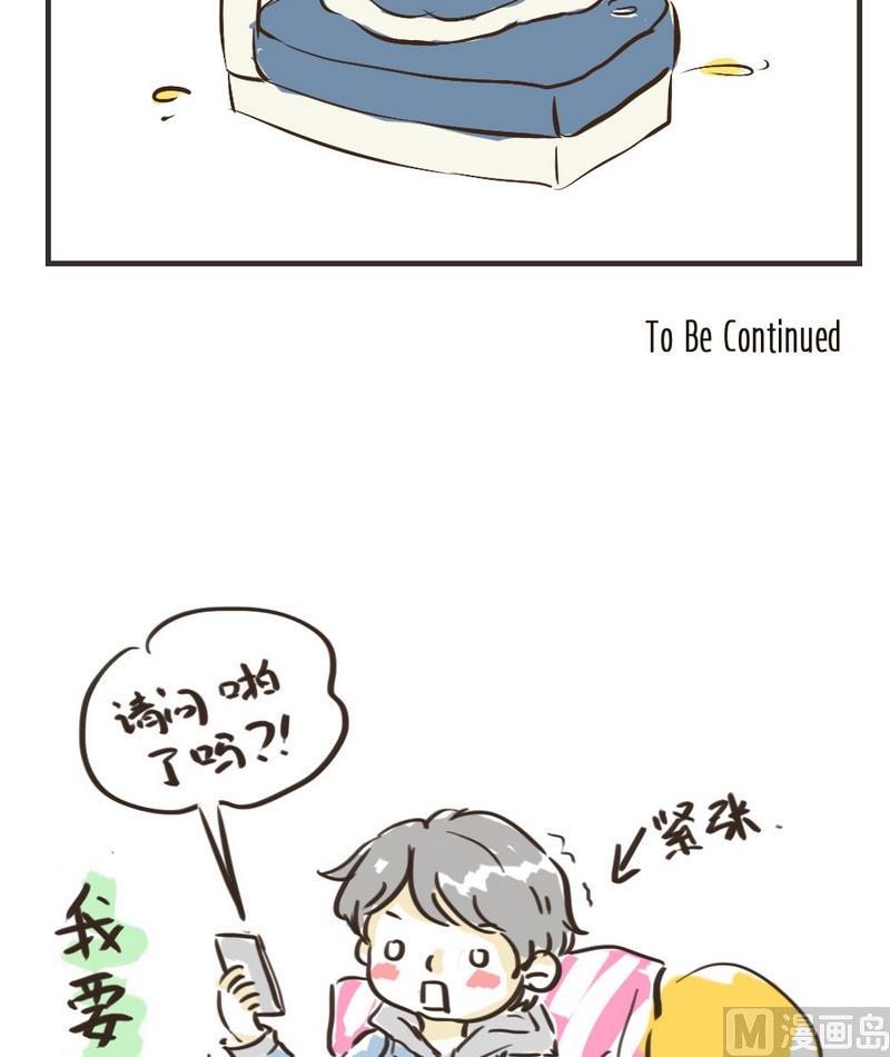 第45话 小白兔14