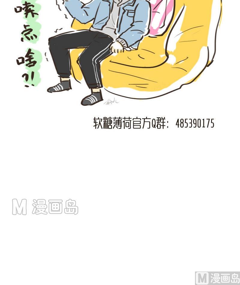 第45话 小白兔15