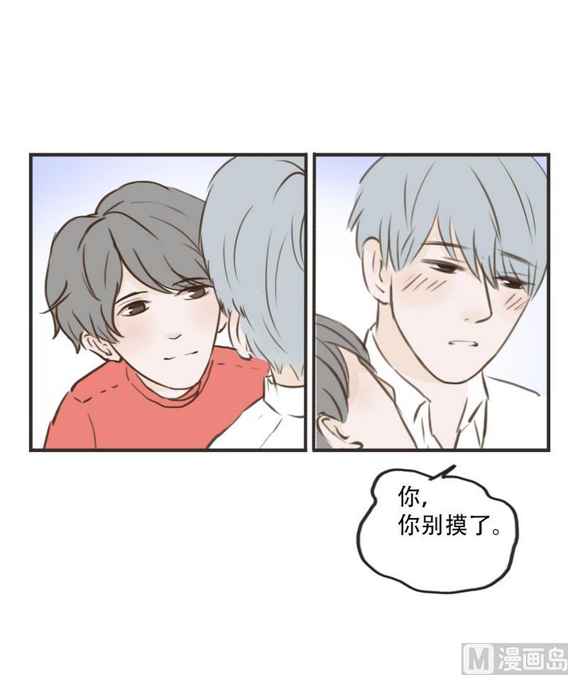 第45话 小白兔5