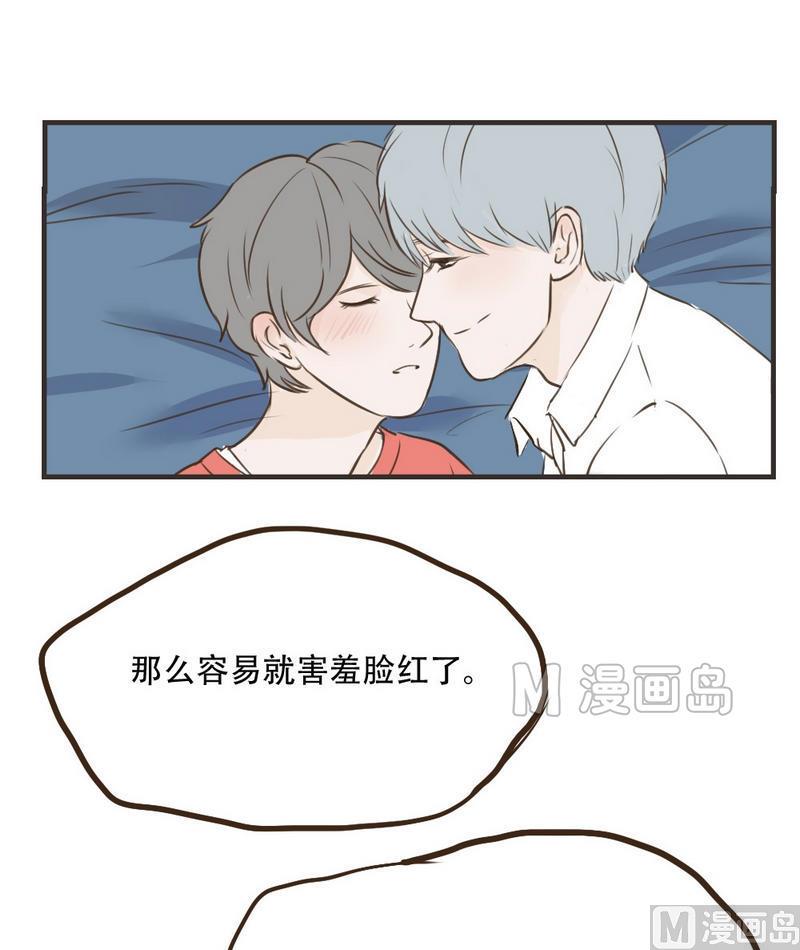 第45话 小白兔9