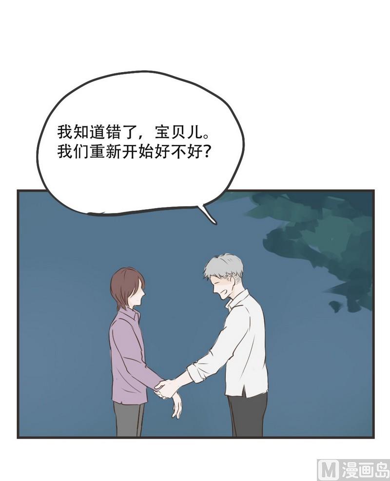 第46话 跟我回家1