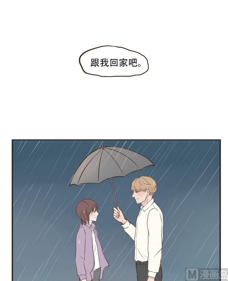第46话 跟我回家12