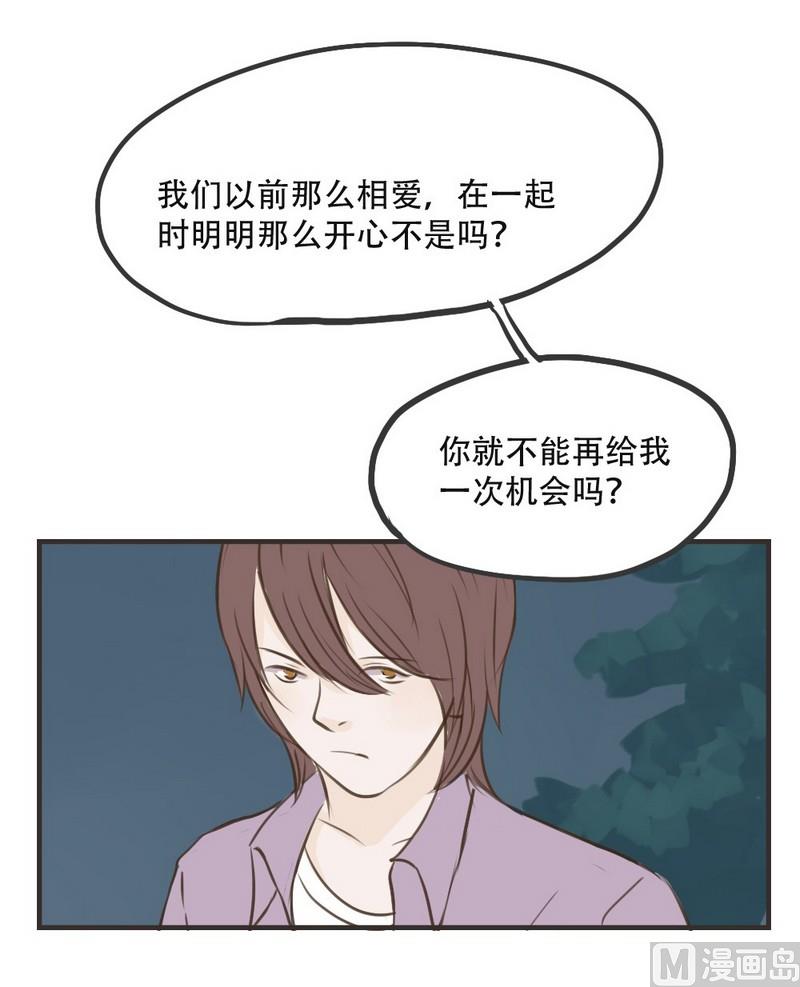 第46话 跟我回家2