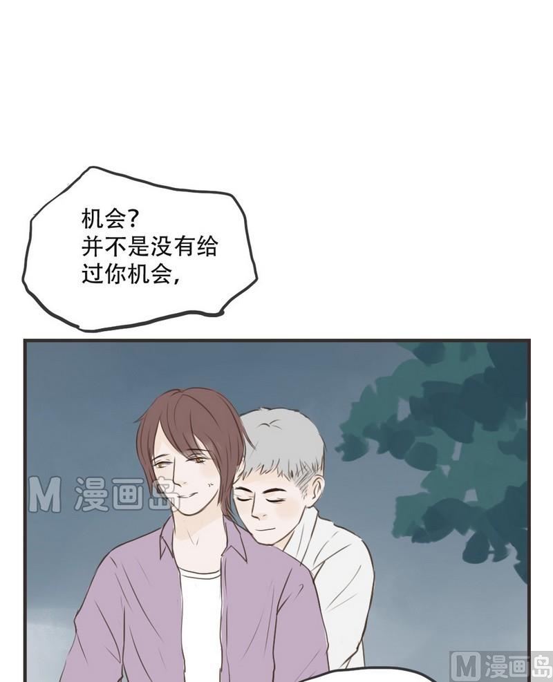 第46话 跟我回家3