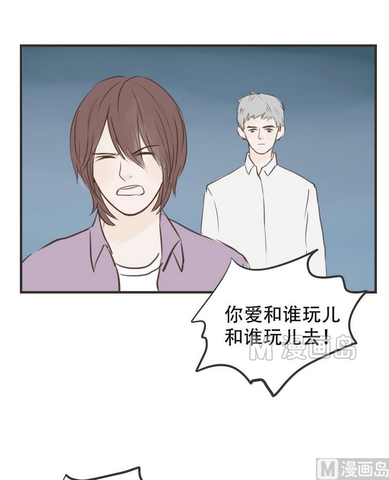 第46话 跟我回家7