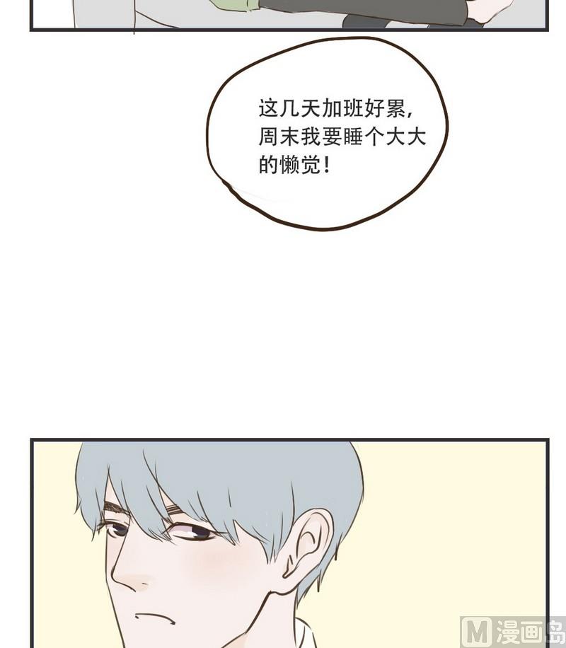 第48话 有你就好10