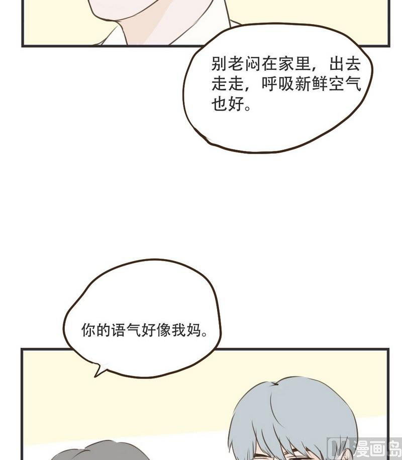 第48话 有你就好11
