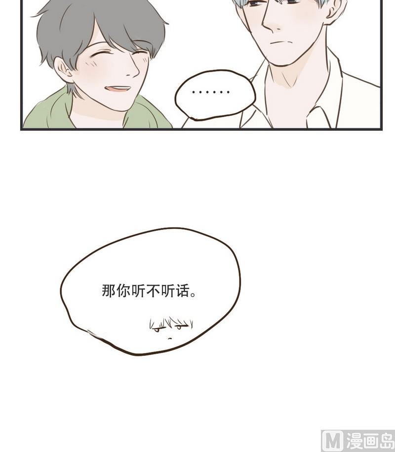第48话 有你就好12