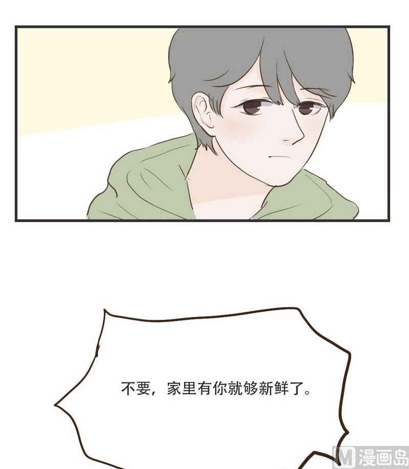 第48话 有你就好13