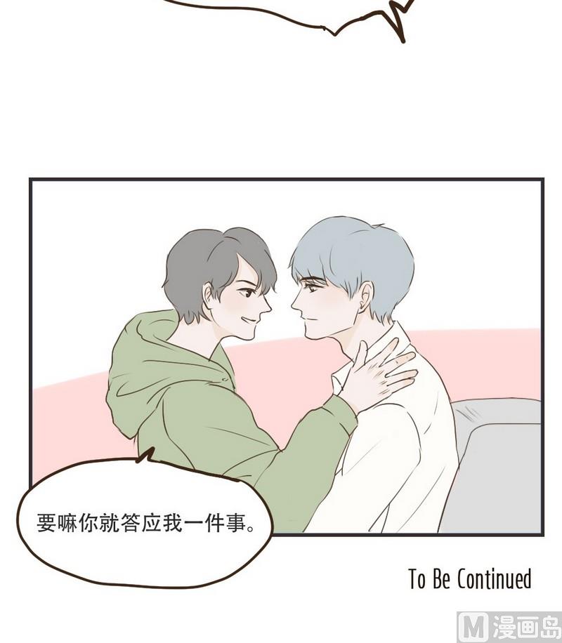 第48话 有你就好14
