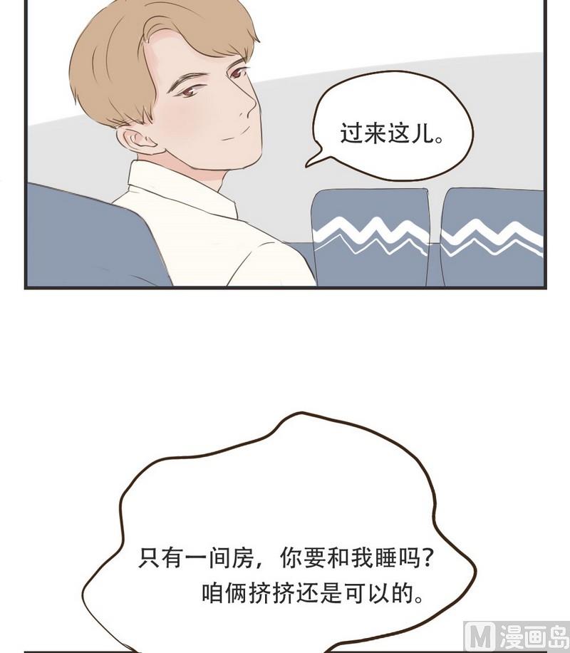 第48话 有你就好3