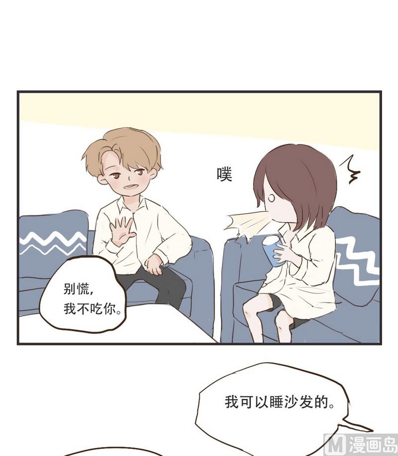 第48话 有你就好5