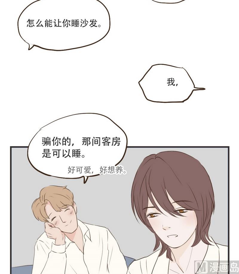 第48话 有你就好6