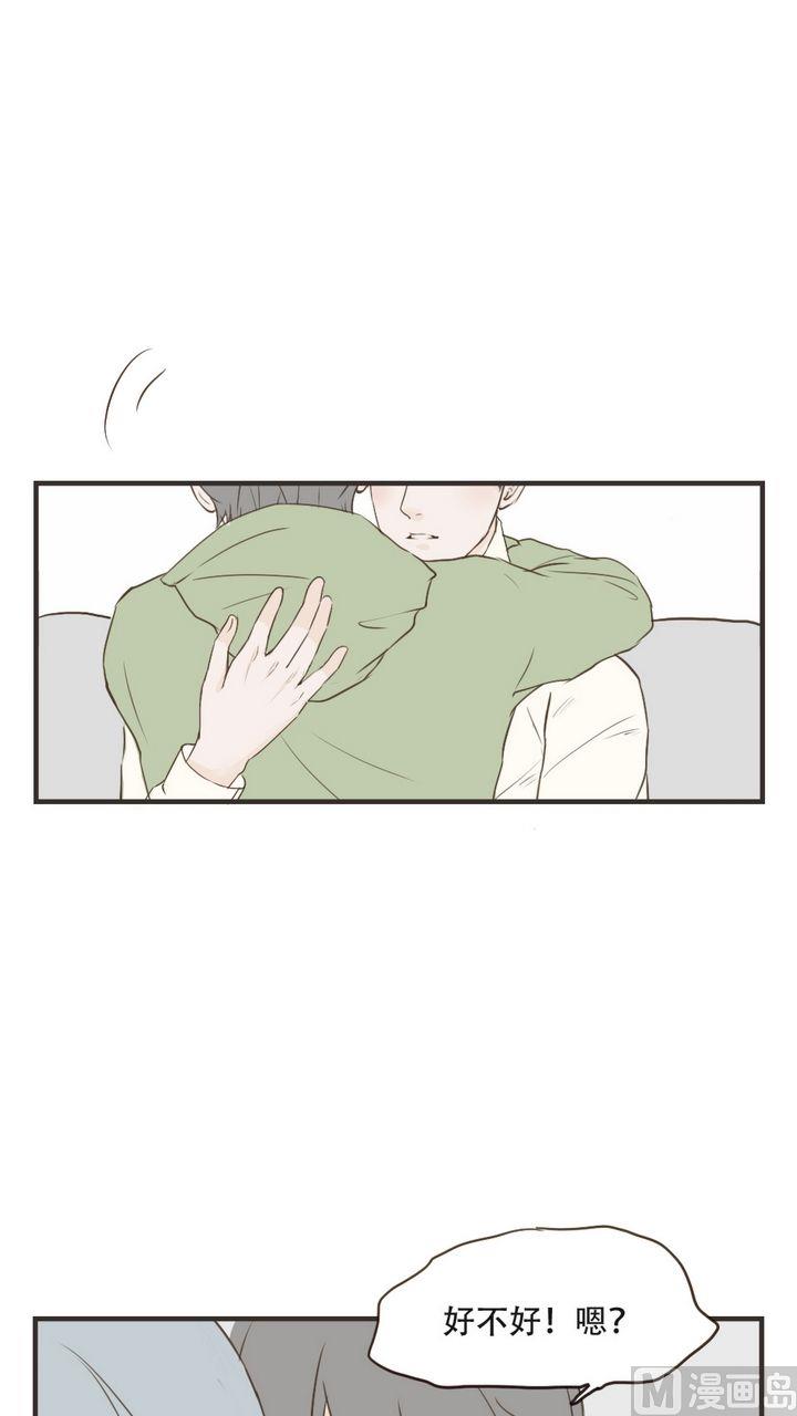 第49话 好安心15