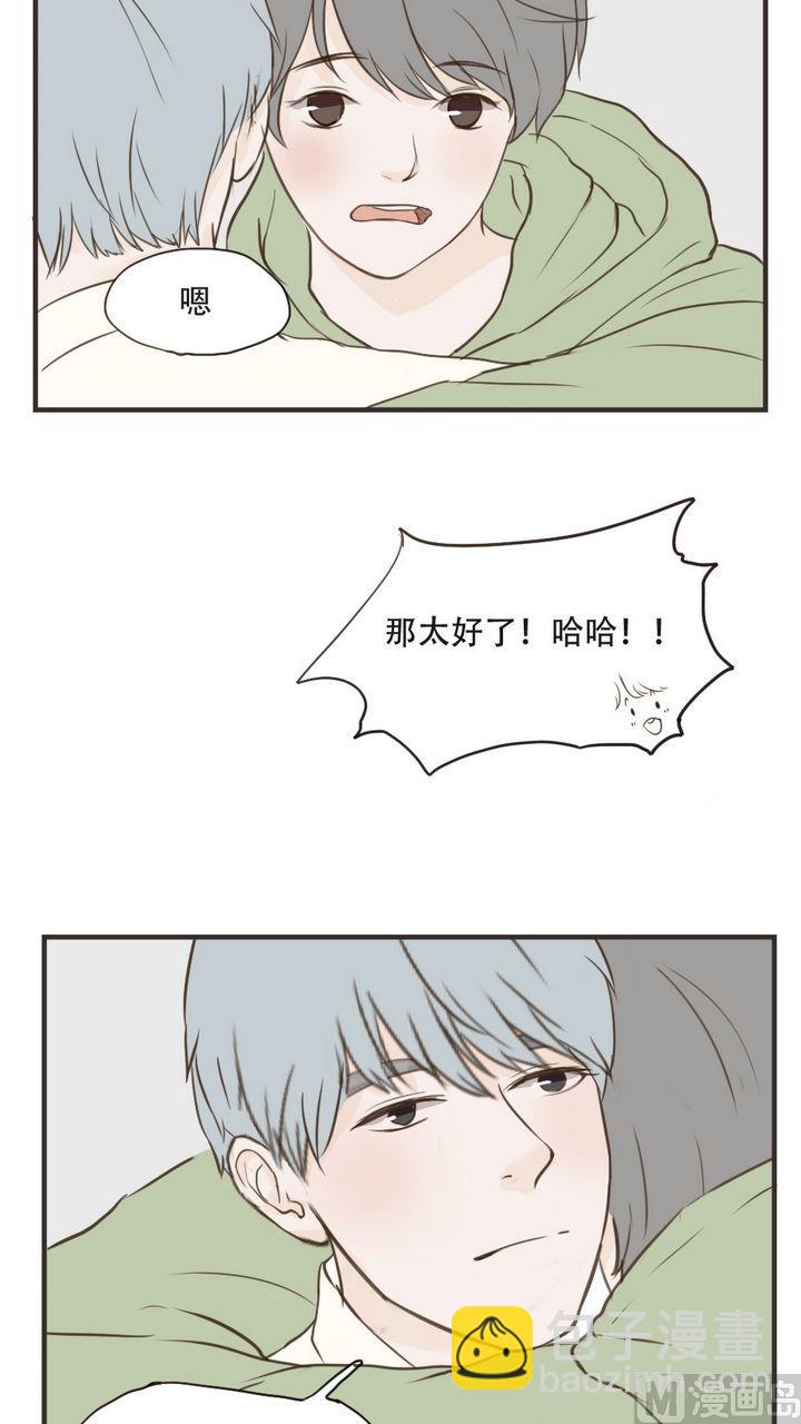 第49话 好安心16