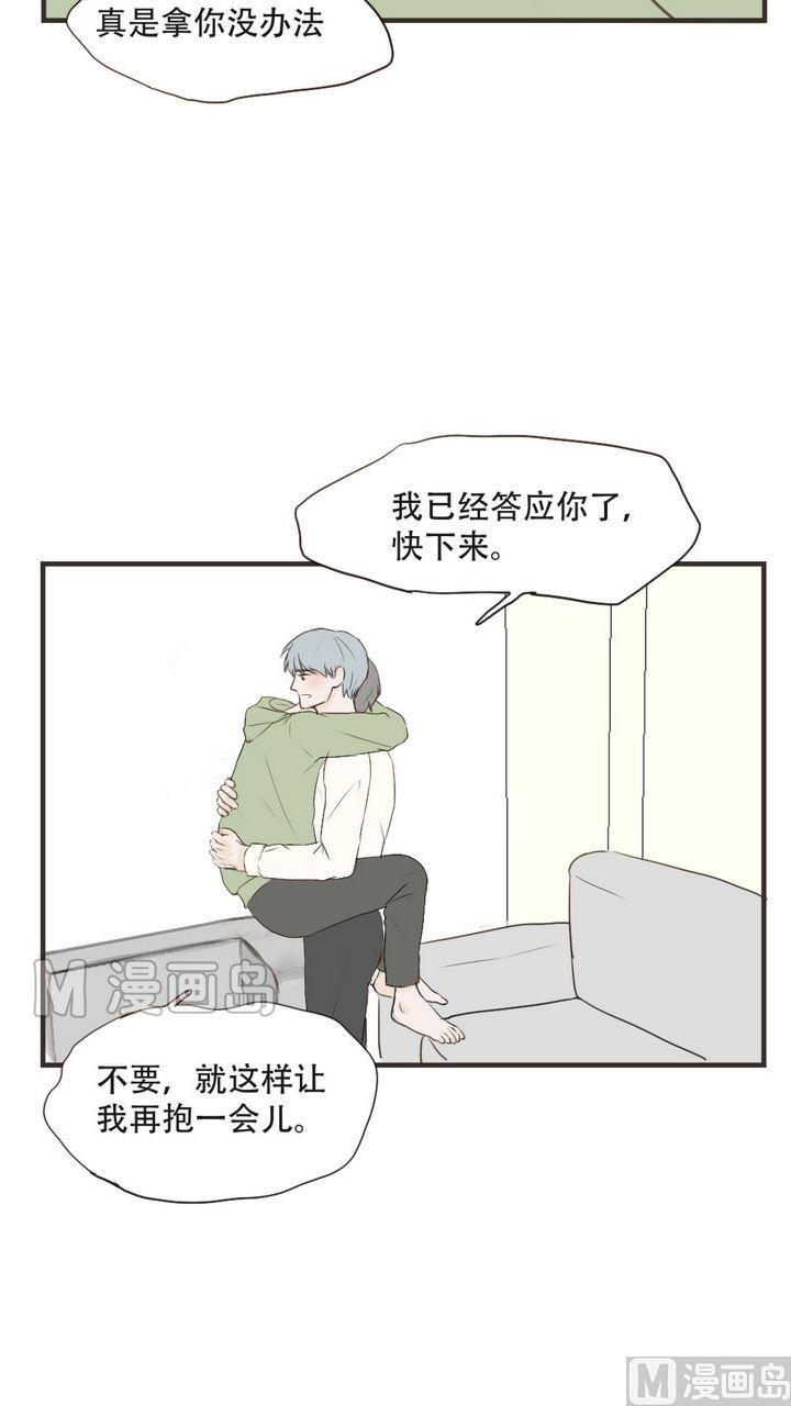 第49话 好安心17