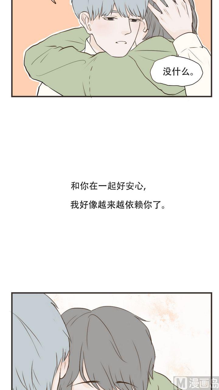 第49话 好安心19