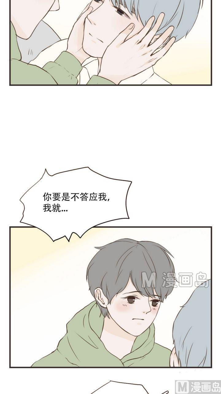 第49话 好安心2