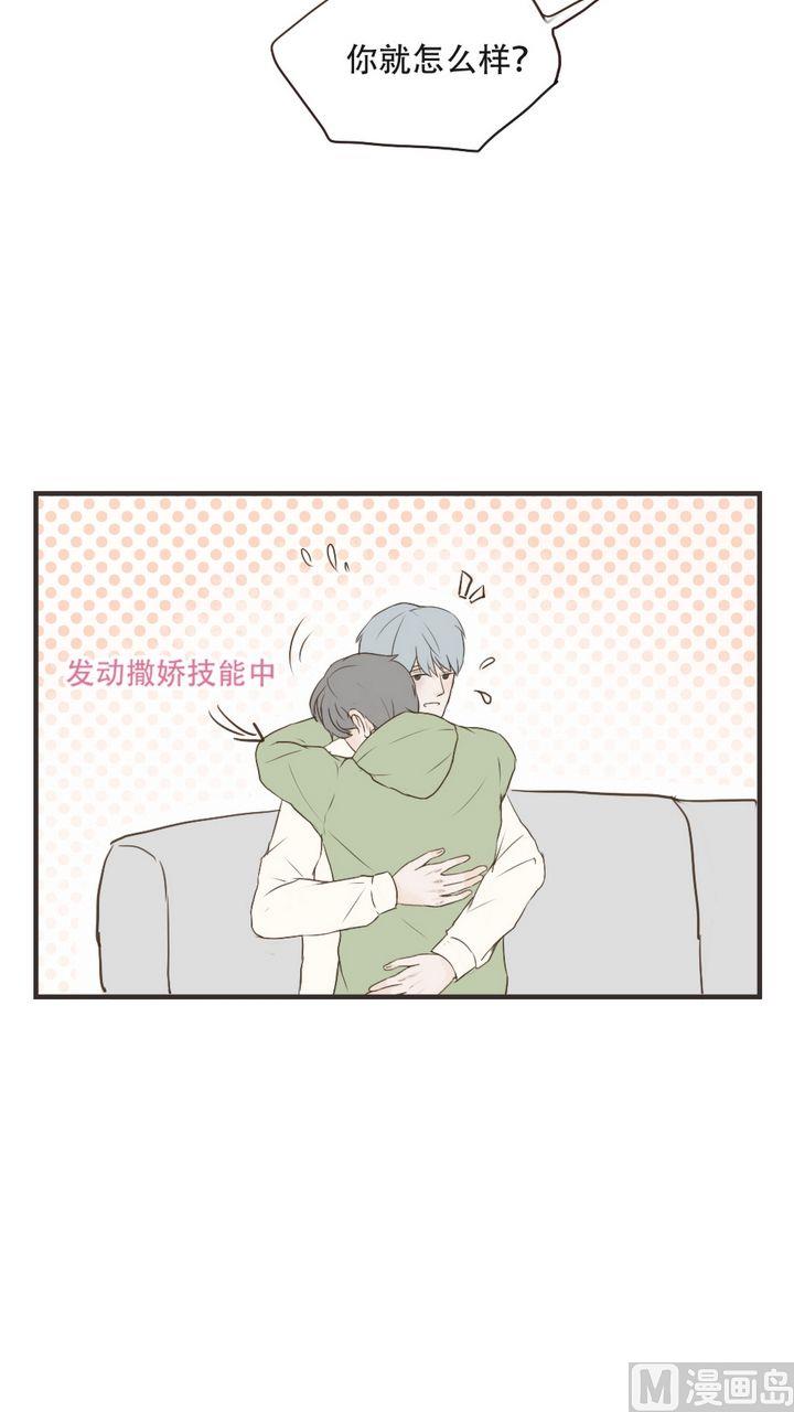 第49话 好安心3