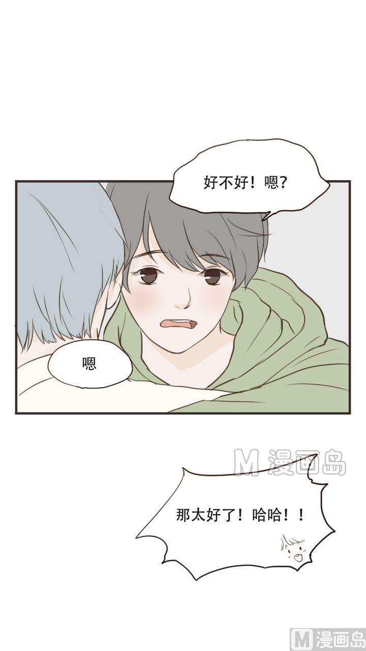 第49话 好安心5