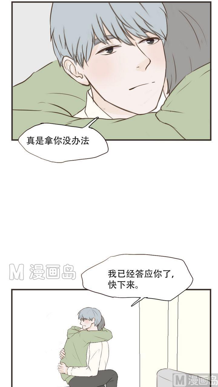 第49话 好安心6