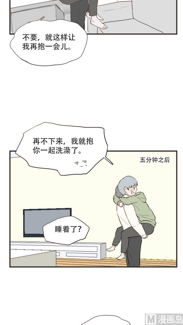 第49话 好安心7