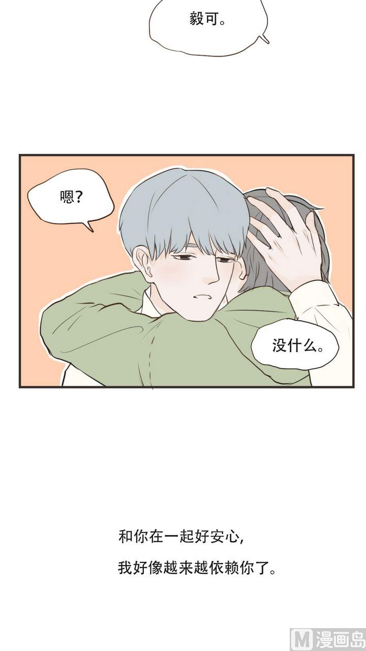 第49话 好安心8