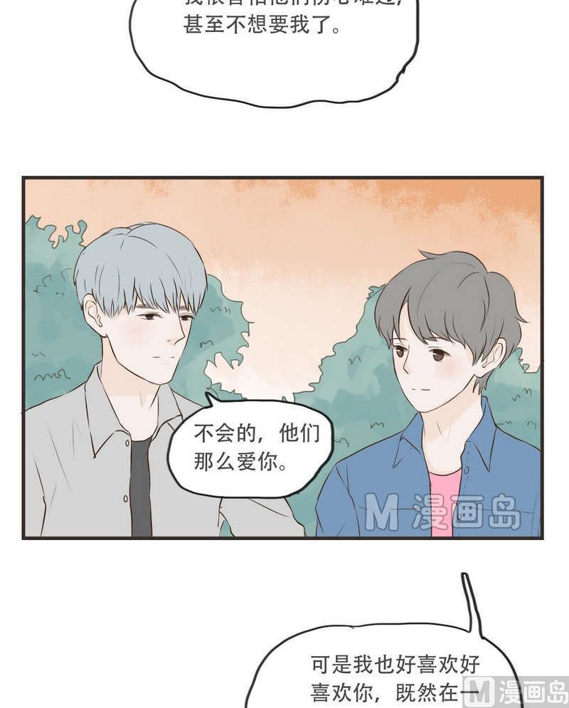 第51话  不后悔10