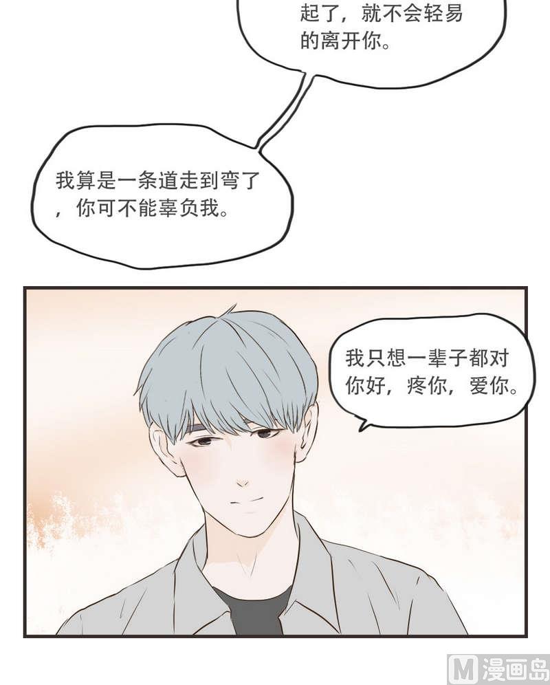 第51话  不后悔11