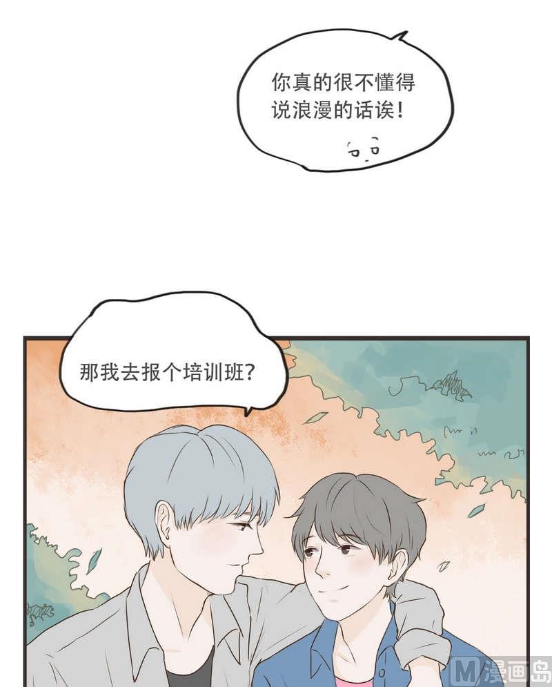 第51话  不后悔12