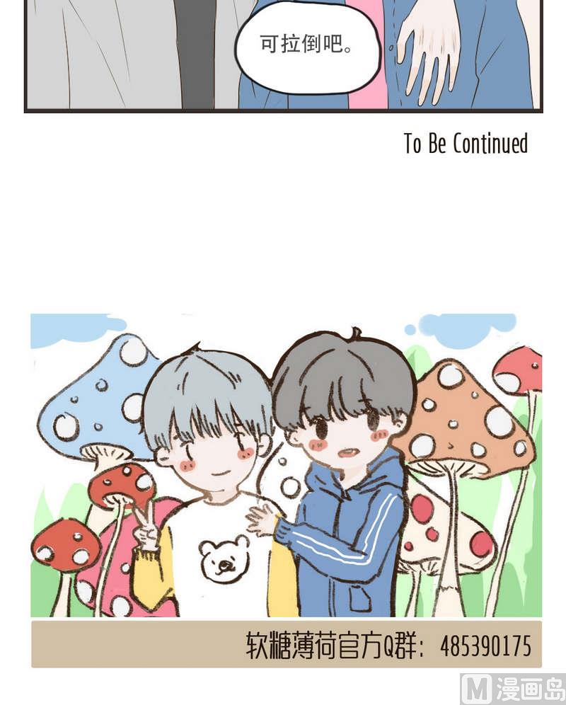 第51话  不后悔13