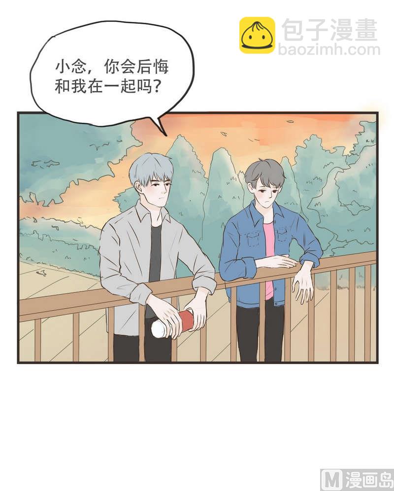 第51话  不后悔8