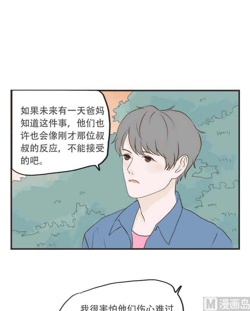 第51话  不后悔9