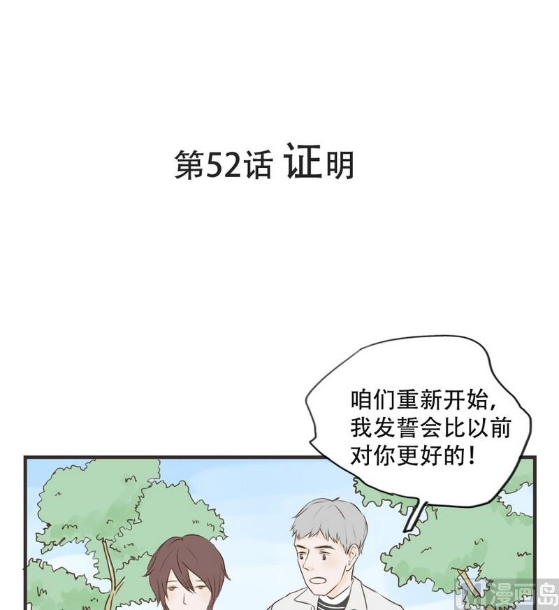 第52话 证明0