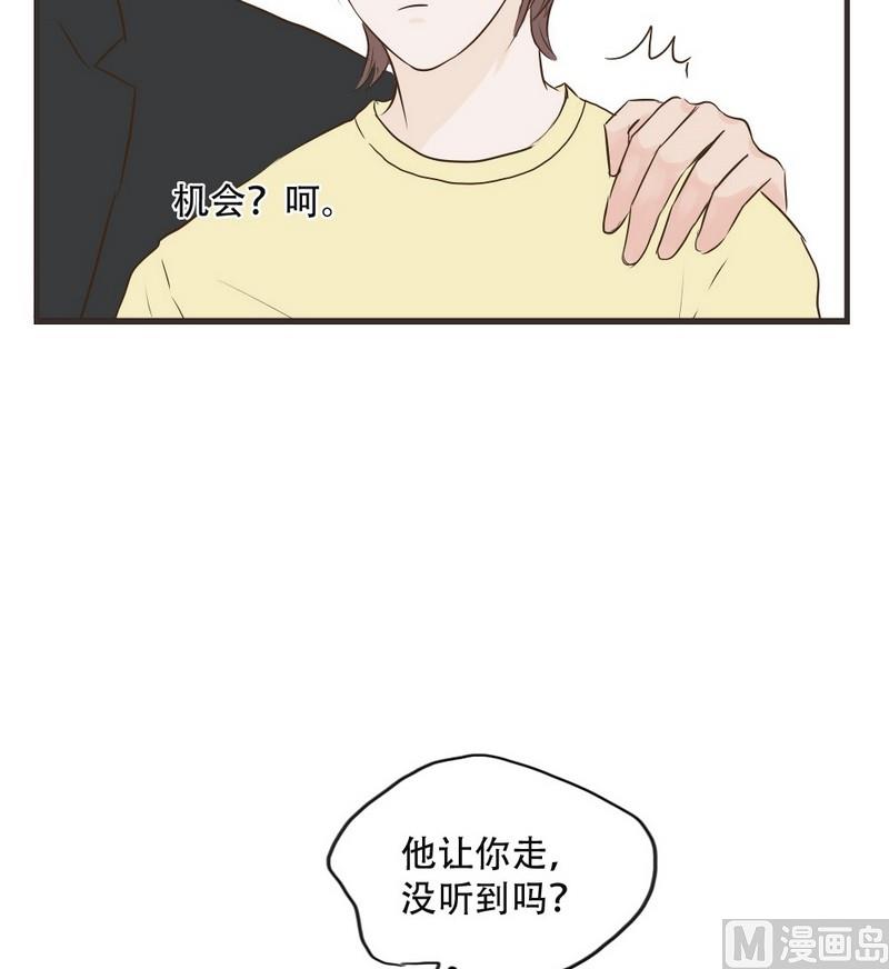第52话 证明2