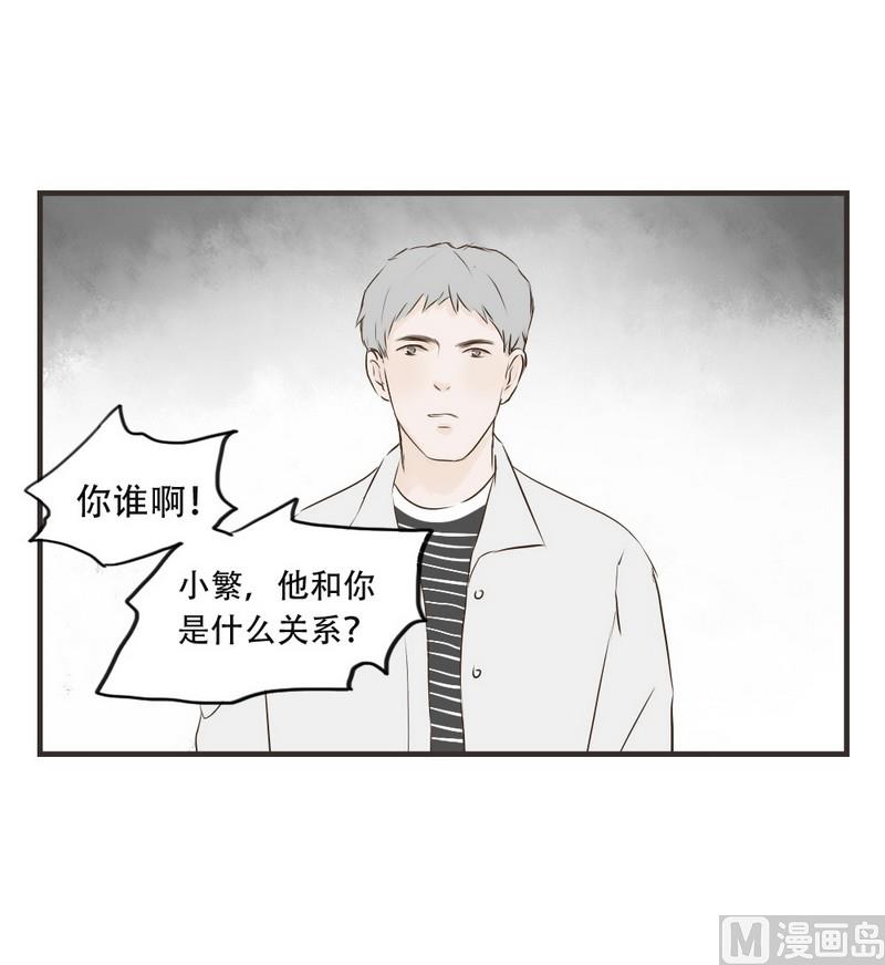 第52话 证明4