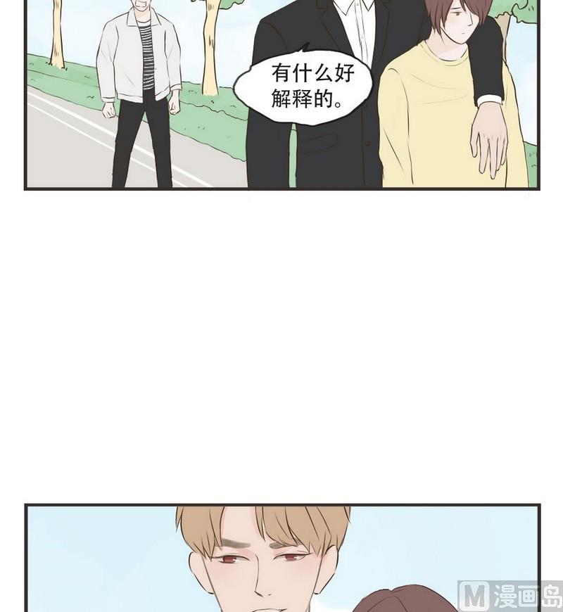 第53话 多管闲事1