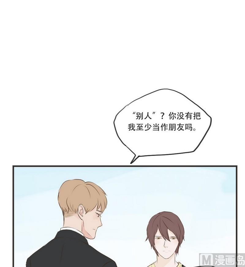 第53话 多管闲事12