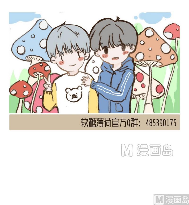 第53话 多管闲事15