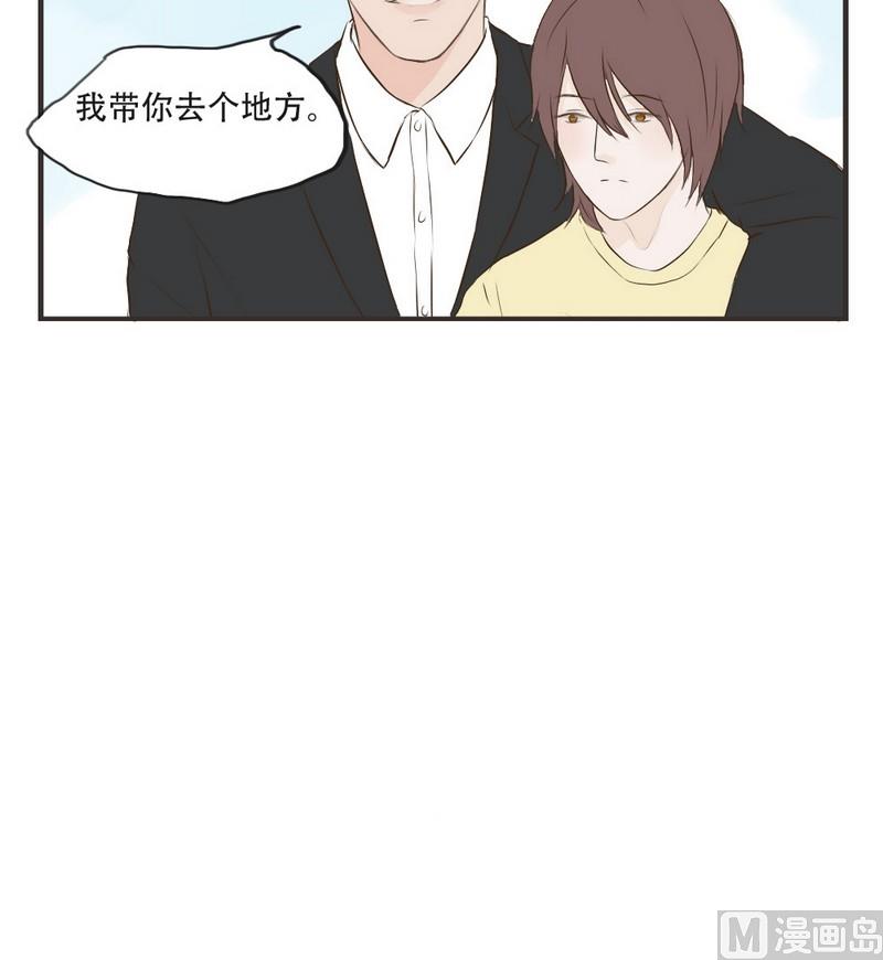 第53话 多管闲事2