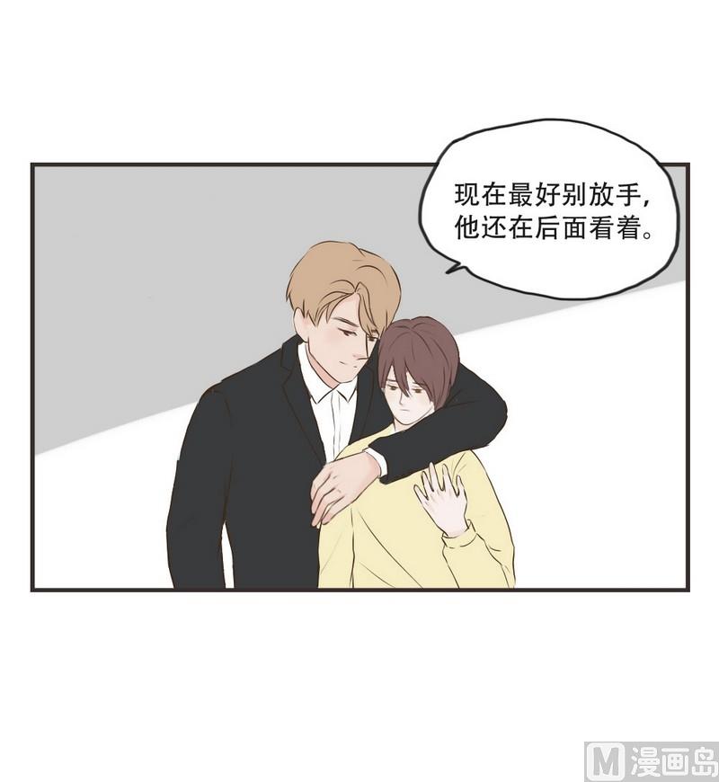 第53话 多管闲事4
