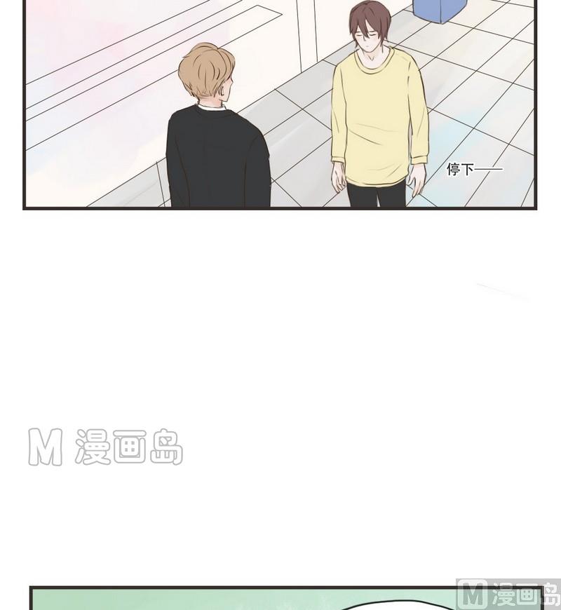 第53话 多管闲事8