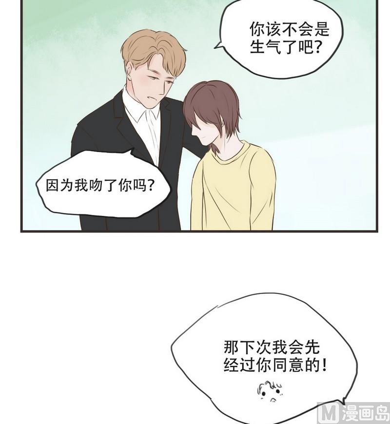 第53话 多管闲事9