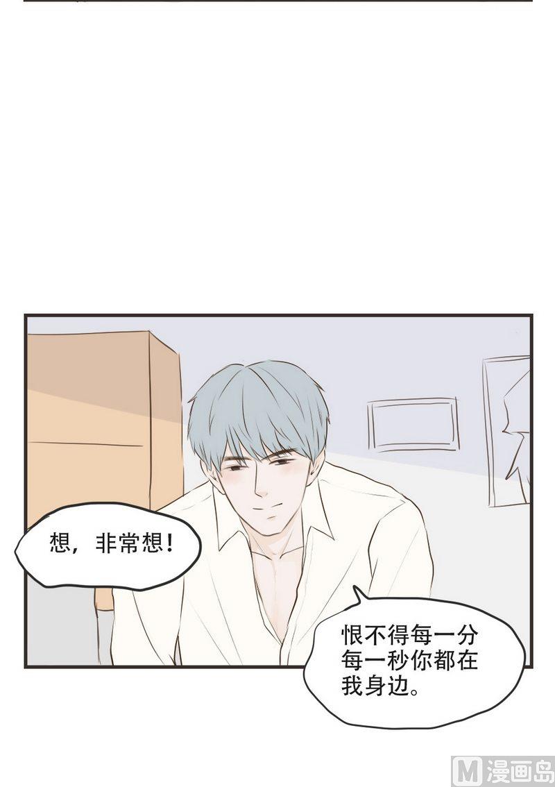 第54话 想我了吗1