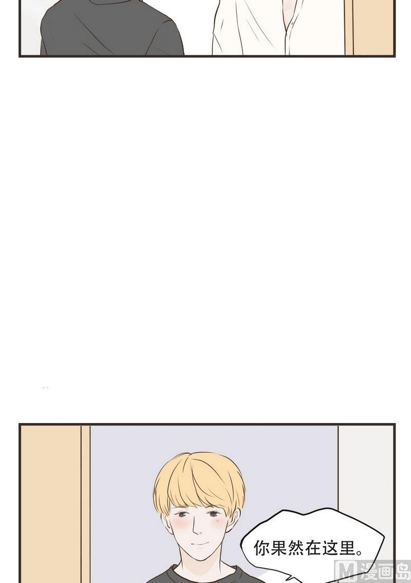 第54话 想我了吗10