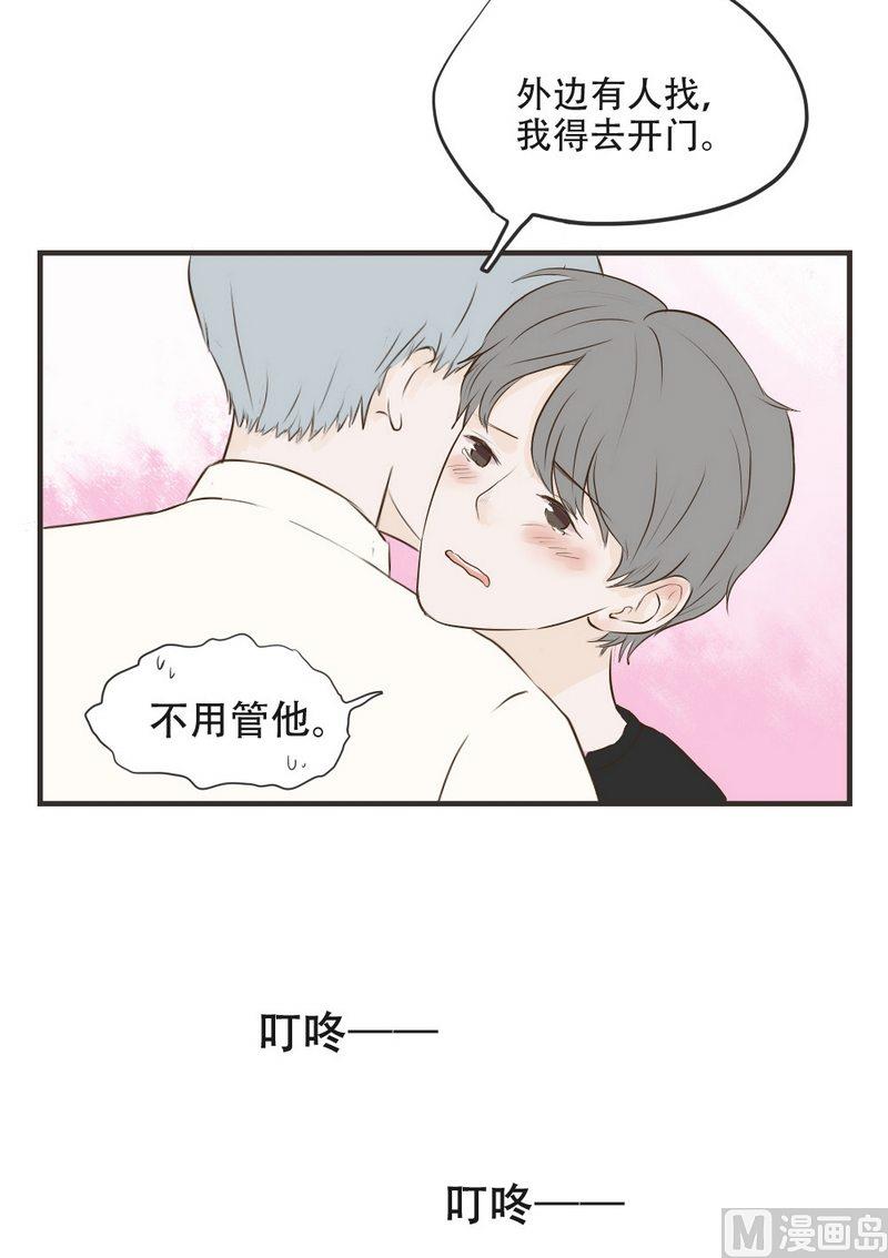 第54话 想我了吗4